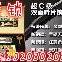 海珠桥江南大道北华南大酒店怡安路开锁换锁修锁