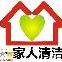 白云区石材翻新护理公司广州石材翻新开荒清洁公司
