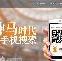 神马竞价广告账户如何开通