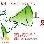会计实操培训 一对一手把手教学