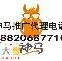 神马开户需提交什么材料