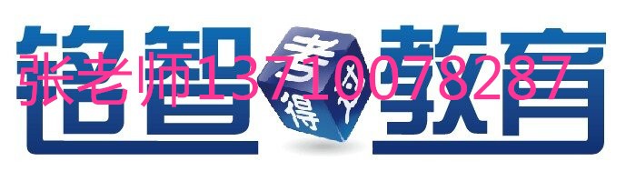 造价员证一星期取