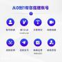 用户为本，从流量收割到精神共鸣，重塑当代营销逻辑