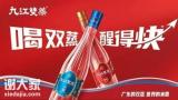 亲身实测！被低估的广东名酒，米香白酒真的太适合日常了