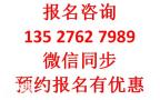 广州电工证在哪里报名考试?电工证报名需要多少钱?