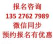 广州考吊车证怎么报名，哪里考，多少钱，学吊车多少费用