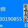 清湖电工培训考证去那里报名
