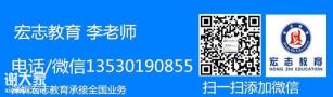 惠州哪里考电工证需要哪些报名资料