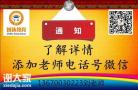 深圳市报考货运上岗证是需要多长时间呢？