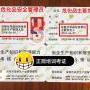 2019年深圳在哪报考危化品安全管理员证一般费用是多少