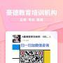 深圳在哪里办理一般企业安全管理员证怎么考多少钱多久拿证