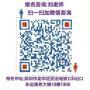 东莞哪里能报考安全员C证办理费用多少钱地址在哪里？