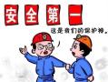 2020年广州哪里可以报考安全员C证需要多少报名费用？