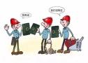2020年深圳考安全员C证多少钱去哪里报名怎么办理？