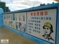 惠州哪里能考安全员C证费用多少什么时候报名考试