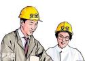 2020年东莞安全员C证在哪里办理需要什么报名流程
