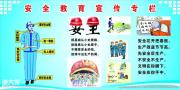 广州哪里可以考取一个建筑安全员C证报名机构在哪里