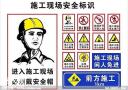 2020年东莞哪里报考建筑安全员C证费用多少钱怎么办