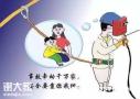 深圳危化品安全管理员证去哪里报名多少钱费用要什么条件