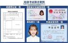 深圳在哪里办理物业项目经理证报名地址在哪要多少费用？