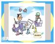 东莞安全员C证怎么考取？报考流程是怎么样的？哪里报名？