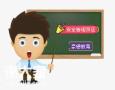 广州哪里办理全国通用的建筑安全员C证费用及流程是多少
