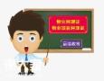 深圳去哪里考取物业经理证培训几天考试多久可以拿到证书
