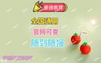 深圳盐田区哪里能报考安全员C证如何办理要什么条件及要求？