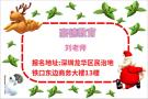 广州安全员C证在在什么地方报名需要提供什么资料