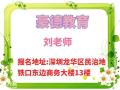 广州安全员C证继续教育去哪里报名怎么年审多久能审好
