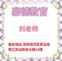 广州哪里办理建筑专职安全员C证去哪里报名多长时间可拿证