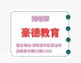 深圳报考特种设备安全管理员证多少钱考试时间去哪里报名