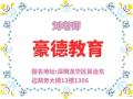 深圳办理质量员证要多久多少钱在哪里报名考证要什么条件
