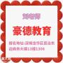 深圳哪个地方能考取监理员证如何收费一般多长时间拿到证