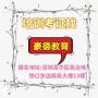 深圳市哪里有考取电梯安全管理员证如何报名需要什么材料