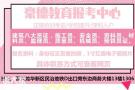 深圳如何办理资料员证在哪里报名建筑八大员证多久拿证