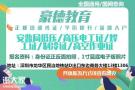 深圳报考中级电工证需要什么条件哪里可以报名费用多少钱