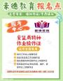 东莞专职安全员C证怎么考多少费用在哪里报名考试地址在哪