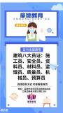 深圳哪里可以报考施工员证如何办理费用多少需要哪些报名资料