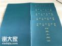 深圳怎么报名办理电梯安全管理员证要多久时间拿证