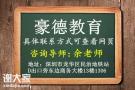 深圳市哪里办理焊工证IC卡多久拿证怎么报名考试