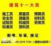 重庆长寿2021十一大员继续教育的通知-考试安排