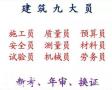 重庆巴南2021标准员继续教育的通知-报名截止时间