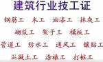 重庆市2021云阳县建委施工员年审报名热线-重庆标准员全程取证班