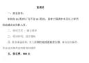 重庆市铜梁区五大员培训考证是网上还是现场报名重庆房建施工员继续教育报名地点
