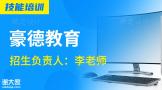 塔吊司机证报考要携带什么资料深圳要在哪培训考证