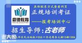 在佛山报考安全员C证的条件是什么
