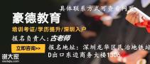 珠海办理建筑安全员C证详细的报名地址是哪里