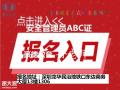 深圳考试叉车证报考时间及考试时间