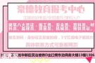 深圳资料员证报考时间